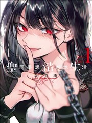 韩国ss漫画《雾港来信》封面