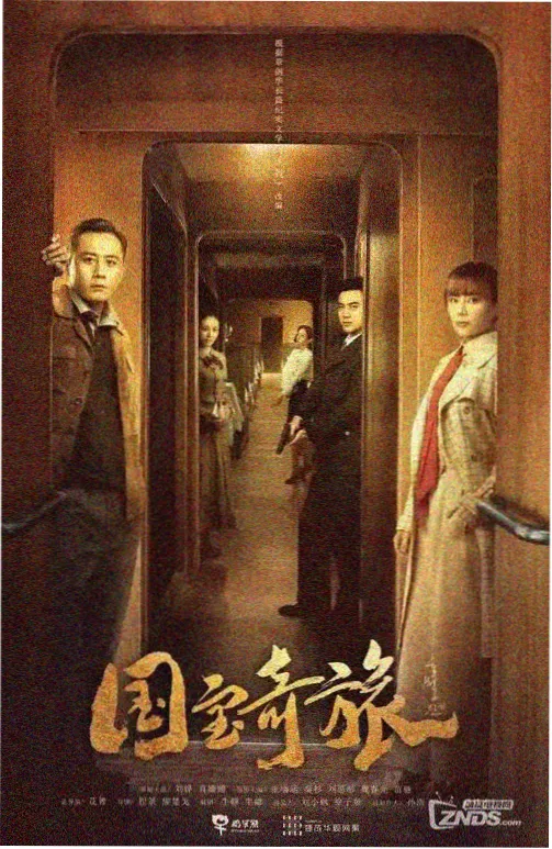 深夜榜第三作品封面